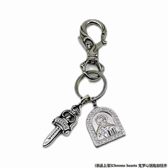 Chrome hearts keyring 01lyh99